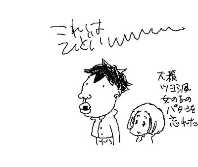 ログ1