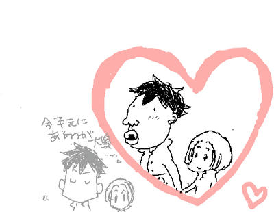 ログ23