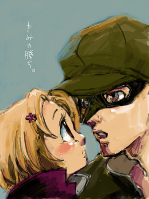 きみの勝ち。
