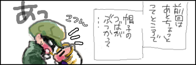 今年こそ3