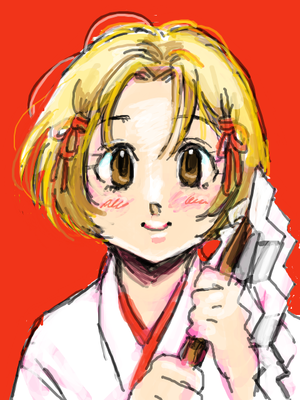 みこぶし