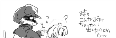 前後2