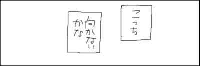 前後5