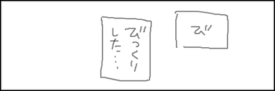 前後12