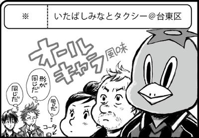 サークルカット