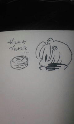 ガレットブルトンヌ