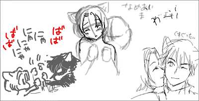 hgニャイキリ2