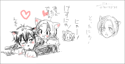 hgニャイキリ4