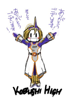 タイバニで卑怯剛力
