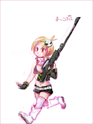 よーこぶし