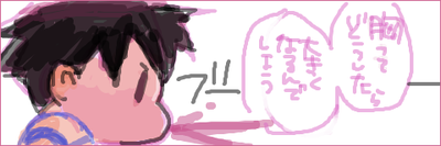よーこぶし4