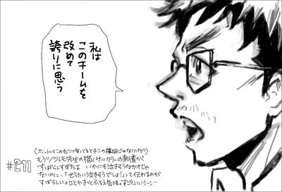 もに211-2