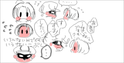 kissfes2