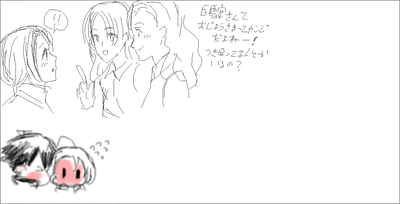 kissfes8