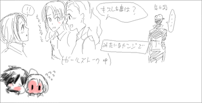 kissfes10