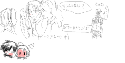 kissfes11