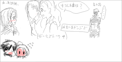 kissfes12