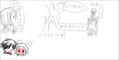 kissfes14