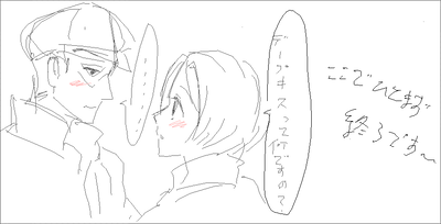 kissfes19