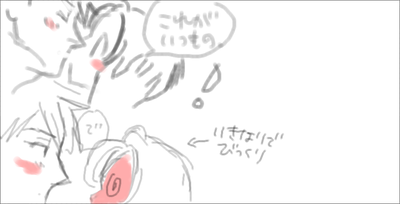kissfes20