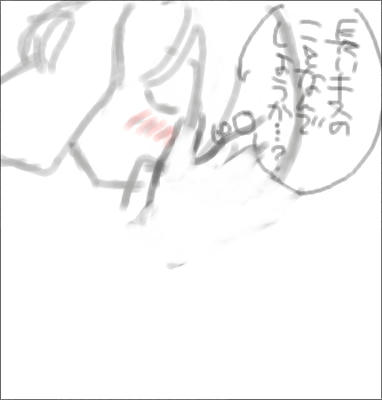 kissfes22