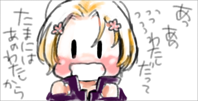 kissfesta2