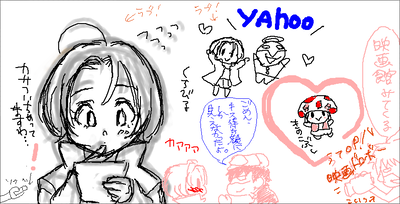 kissfesta14