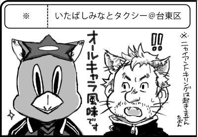 さーくるかっと