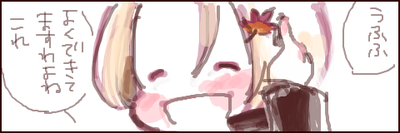 もみじ６