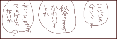 もみじ9.5