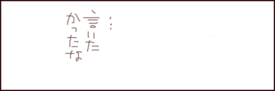 もみじ12.5