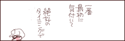 もみじ13