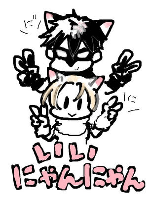 nyan!nyan!