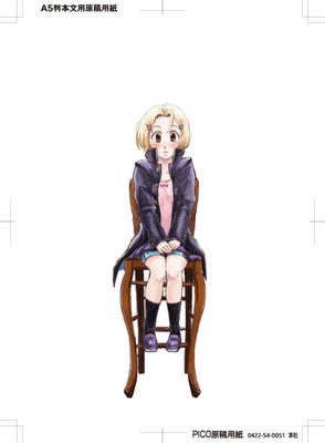 こぶしカラー