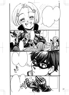 尊子