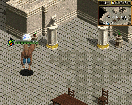 EXILE.gif