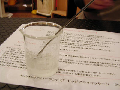 2SANY0490.jpg