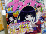 071212hanako.jpg