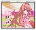 seto080905b.jpg