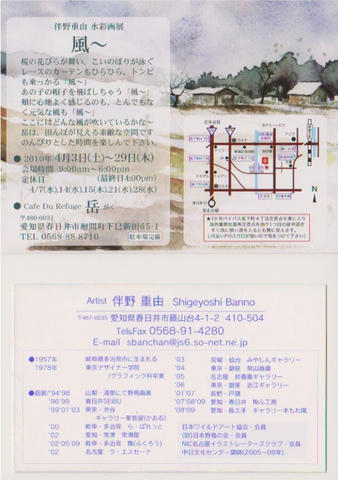 04006122.jpg
