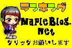 maple-blog.net.png