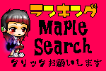 maplesarch.png