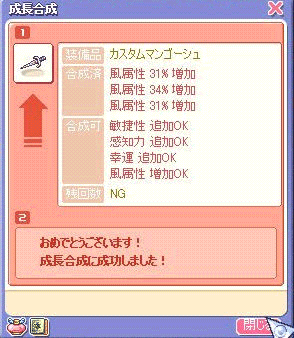 mango96.gif
