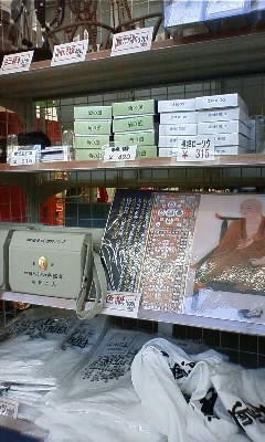 PA0_0009.JPG