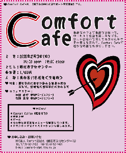 cafe.gif