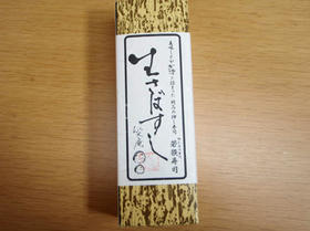 PICT0007.JPG