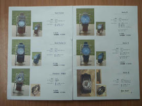 PICT0014.JPG