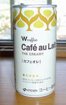 cafe_au_lait.jpg