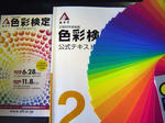 kentei.jpg