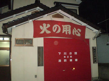 071227-01.JPG